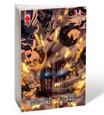 L'Attacco dei Giganti - Variant Anime